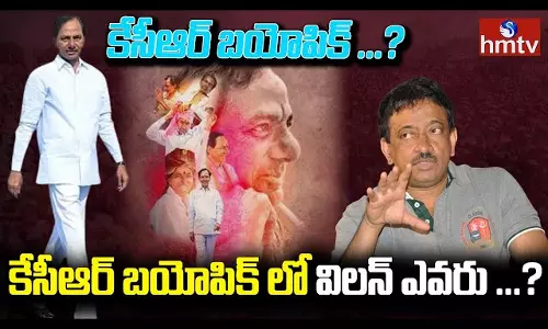 KCR Biopic A Film By Ram Gopal Varma