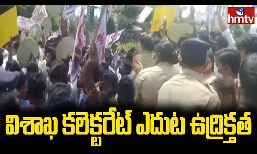 Janasena Members Protest At Collectarate Office