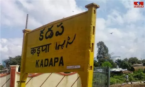 Cheating Case on Municipal Officials in Kadapa District | Live News