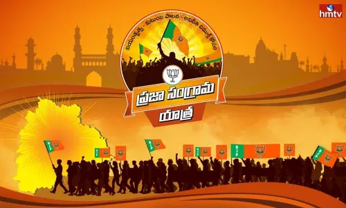 BJP Praja Sangrama Yatra going to Start on 14 04 2022 by Bandi Sanjay | Live News BJP Praja Sangrama Yatra going to Start on 14 04 2022 by Bandi Sanjay | Live News