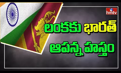 India Financial Support To Sri Lanka India Financial Support To Sri Lanka