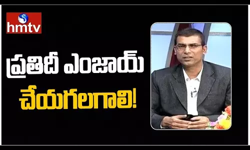 Must Be Able To Enjoy Everything Must Be Able To Enjoy Everything