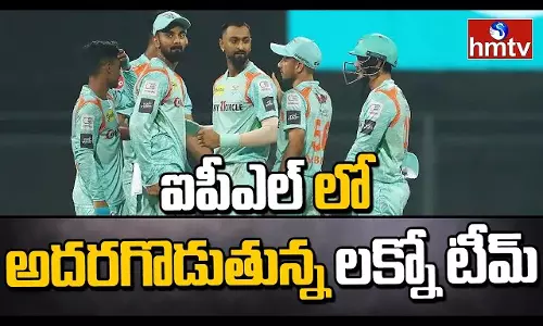 Lucknow Team Hat-Trick Victory In IPL Lucknow Team Hat-Trick Victory In IPL