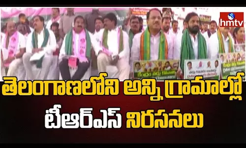 Paddy Procurement In Telangana