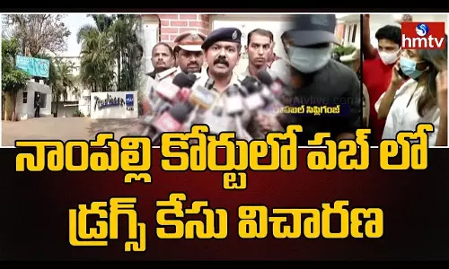 Drug Case In A pub In Nampally Court Drug Case In A pub In Nampally Court