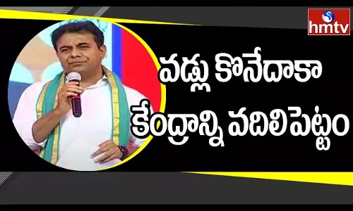 Minister KTR Fires On Modi Minister KTR Fires On Modi