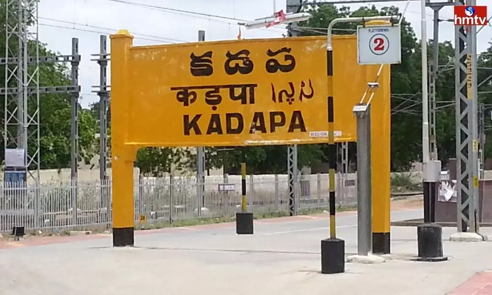 Tippu Sultan Issue in Prodduturu Kadapa District | AP Live News