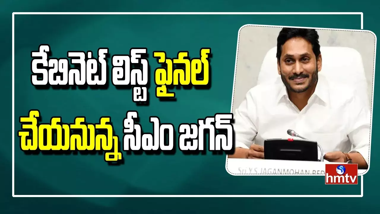 CM Jagan To Finalize Cabinet Ministers List