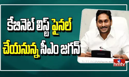 CM Jagan To Finalize Cabinet Ministers List