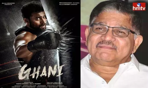 Did Allu Arvind Say Earlier that Gani Movie is not Good