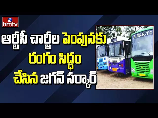 AP Govt To Hike RTC Fare