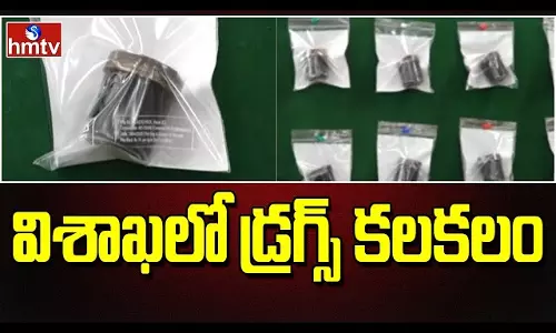 Police Busted Drugs Gang Police Busted Drugs Gang