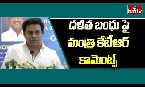 Minister KTR Speech About Dalit Bandhu