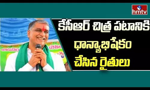 Harish Rao Fires on BJP over Paddy Harish Rao Fires on BJP over Paddy