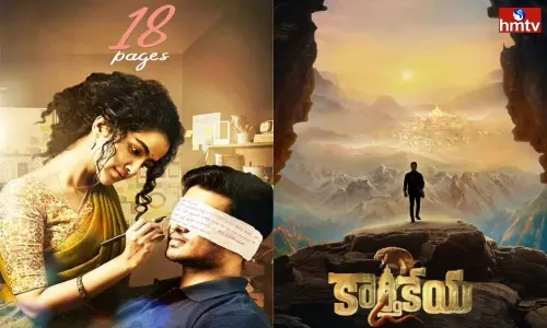 Karthikeyan 2 Movie to Be Released Before 18 Pages Movie Karthikeyan 2 Movie to Be Released Before 18 Pages Movie