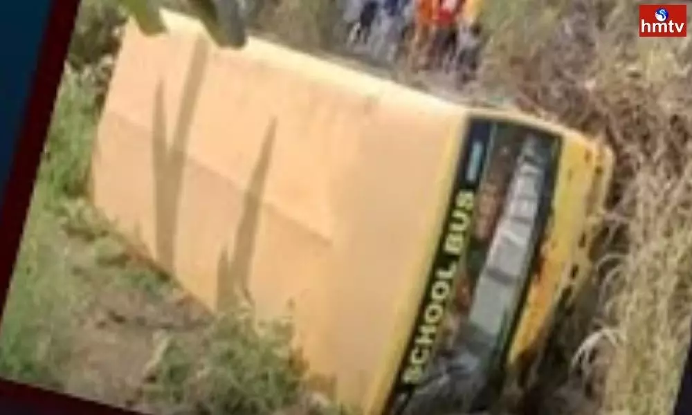 School Bus Accident in Yendagandi East Godavari District | AP Breaking News Today