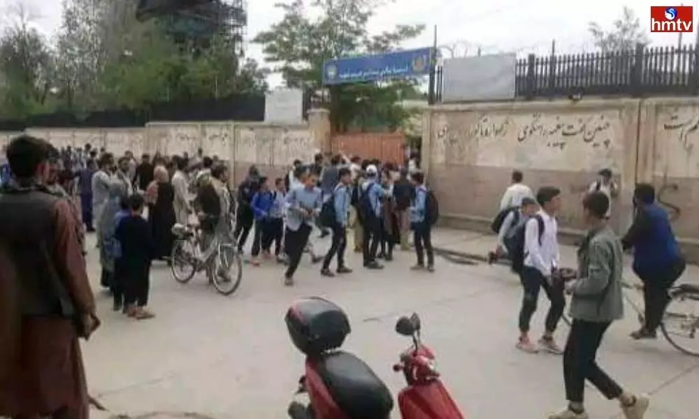 School Bombings in Kabul | Telugu News