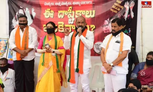 Telangana BJP Initiation Protest | TS News Telangana BJP Initiation Protest | TS News