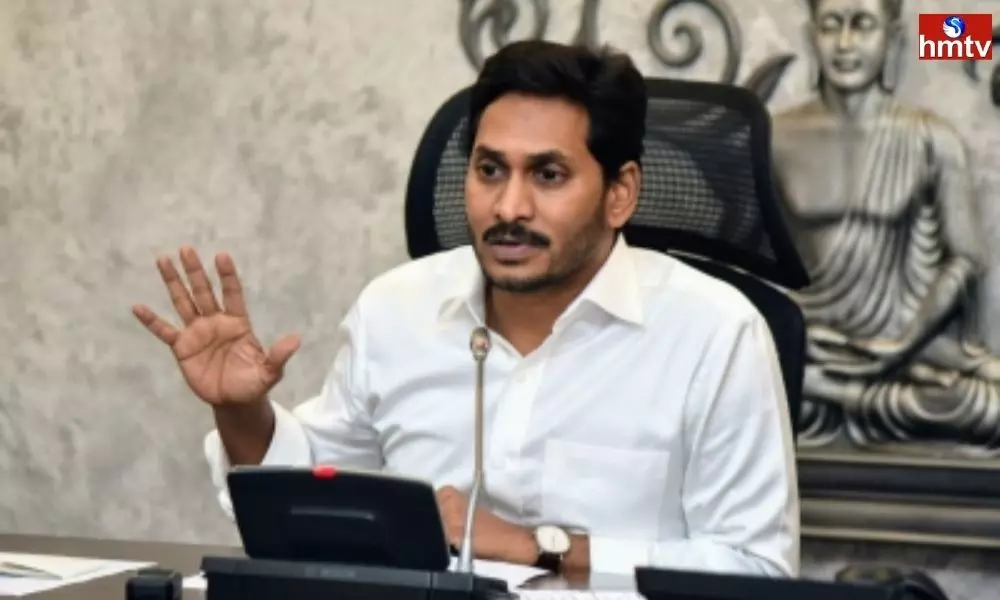 CM Jagan to Visit Ongole Today | AP News Today