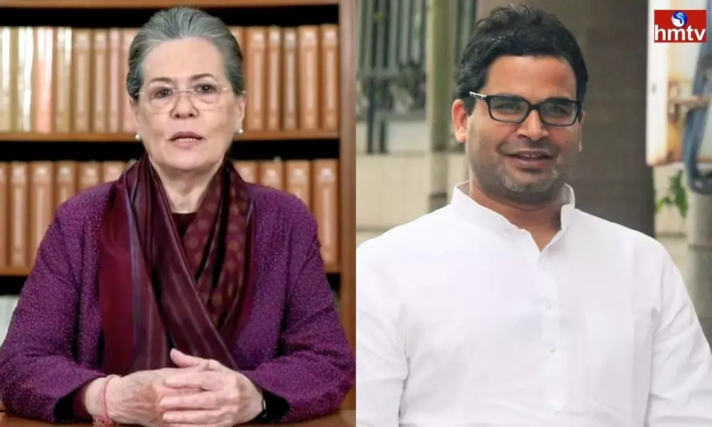 Prashant Kishore meets Sonia Gandhi Today | Telugu News