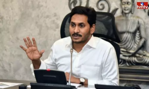 CM Jagan to Visit Ongole Today | AP News Today CM Jagan to Visit Ongole Today | AP News Today