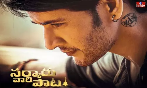 Mahesh Babus Sarkaru Vaari Paata title song