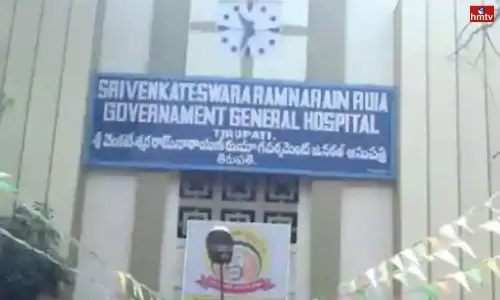 AP Govt Serious on Tirupati Ruia Hospital Ambulance Issue | Vidadala Rajini