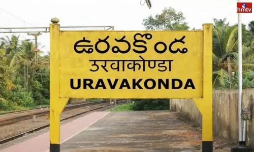 Tenth and Inter Student Street Fight Takes Place in Uravakonda Anantapur | Live News Tenth and Inter Student Street Fight Takes Place in Uravakonda Anantapur | Live News