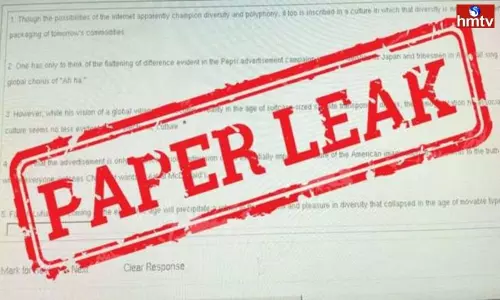 Tenth Exams Question Paper Malpractice Sutradhari Arrested in Chittoor | Live News Today