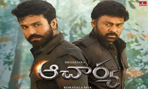 Acharya Movie Plus Points and Minus Points | Koratala Siva | Megastar Chiranjeevi | Ram Charan