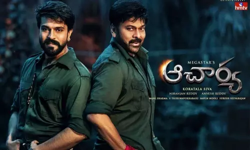 Acharya Movie Genuine Twitter Review Telugu | Acharya Review | Megastar Chiranjeevi | Ram Charan