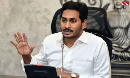 AP CM YS Jagan Review Meeting on Higher Education and Teaching Staff in Degree Colleges | Live News AP CM YS Jagan Review Meeting on Higher Education and Teaching Staff in Degree Colleges | Live News