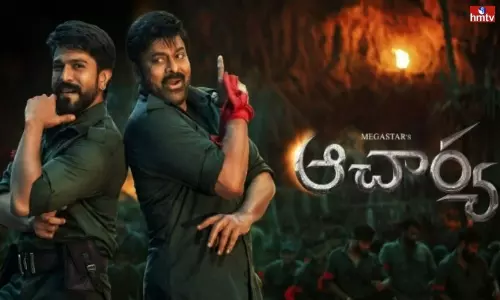 Acharya Box Office Collection Day 2 | Telugu Movie News