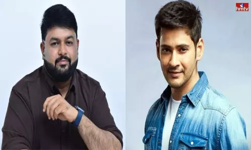 Thaman Convinces Mahesh Babu for Sithara | Telugu Movie News