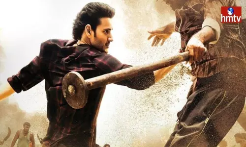 Mahesh Babu Sarkaru Vaari Paata Movie Official Trailer Out Now Mahesh Babu Sarkaru Vaari Paata Movie Official Trailer Out Now