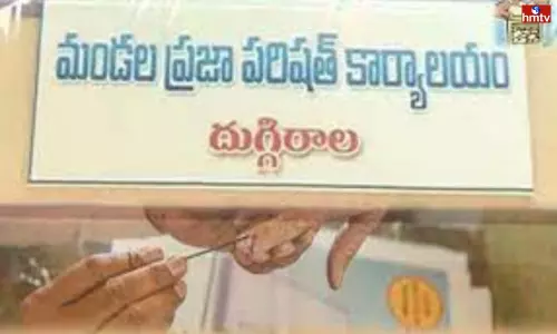 New Twist Duggirala MPP Elections 2022 | AP Live News