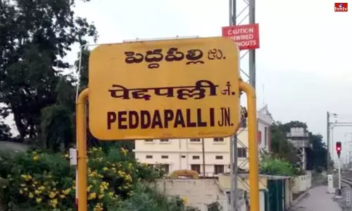 TRS Protocol Issue in Peddapalli | TRS Live News | TS News