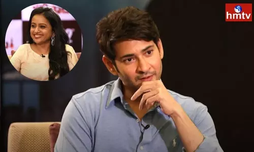 Mahesh Babu is Requesting Suma | Telugu News