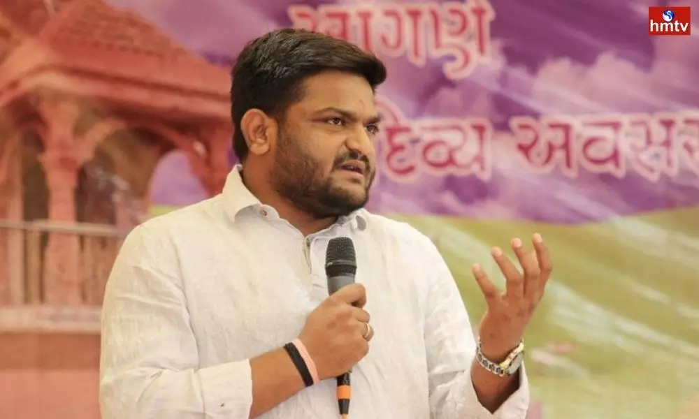 Hardik Patel Resigns from Congress Party | Telugu News