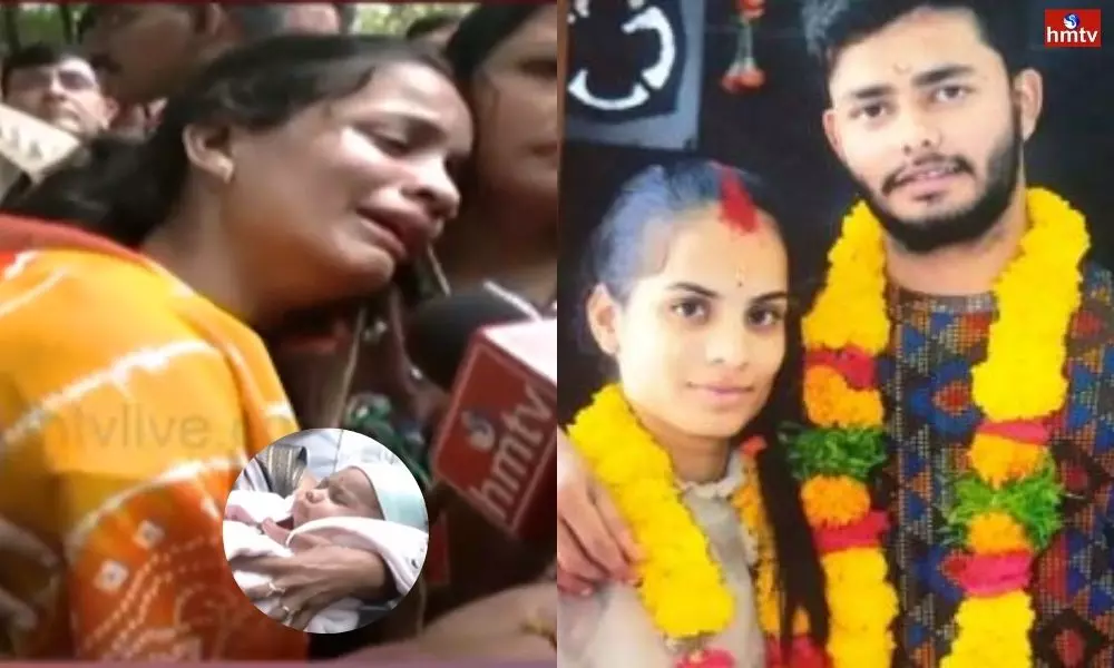 Begum Bazar Honour Killing Victim Neeraj Wife Sanjana Demands Justice | Live News
