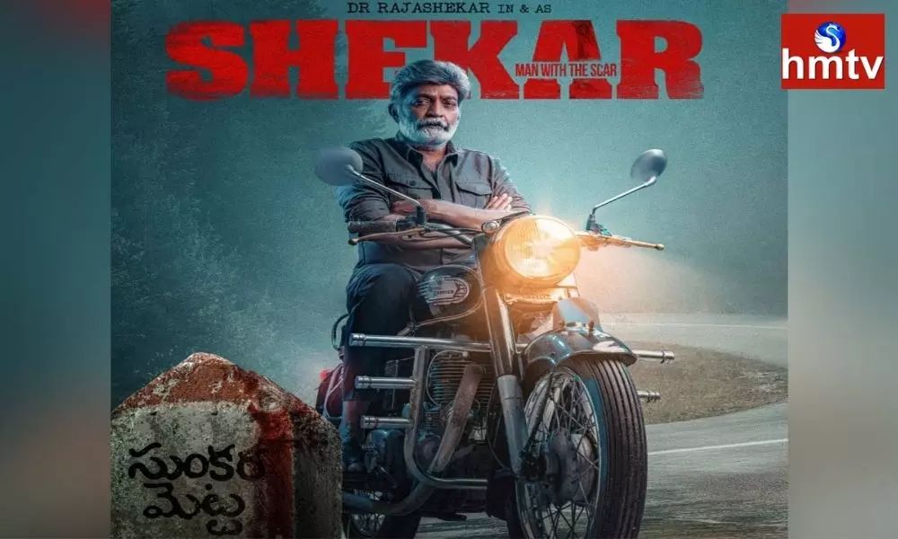 City Civil Court Orders to Stop Shekar Movie
