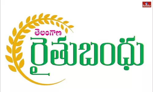 Rythu Bandhu Problems in Karimnagar | TS Live News