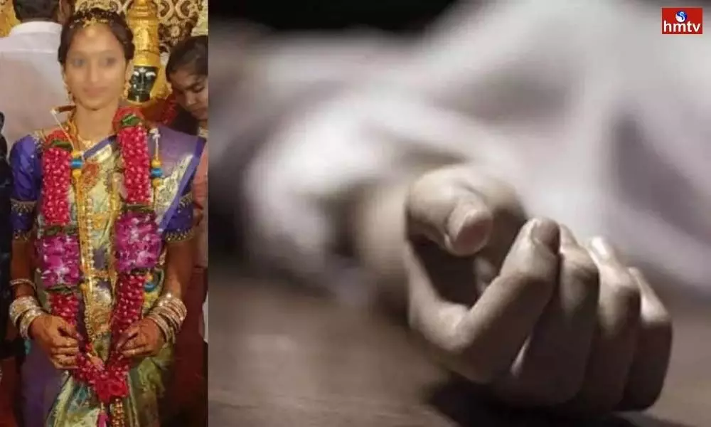 Visakhapatnam New Bride Death Mystery Revealed by AP Police | Live News Today