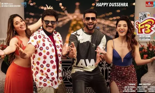 F3  Movie to Try its Luck with Entertainment | Telugu Movie News