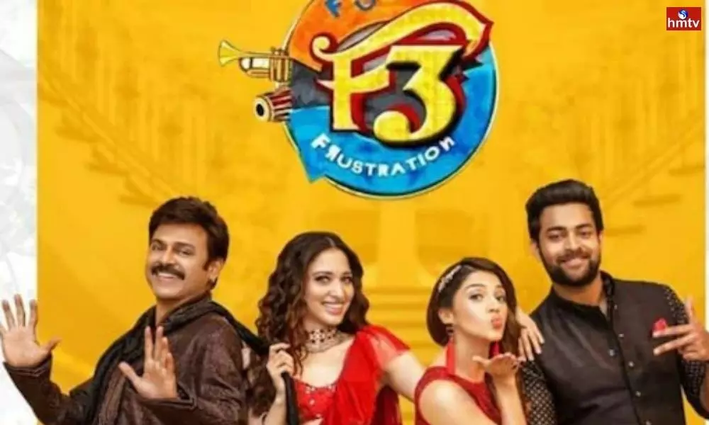 F3 Movie Twitter Review in Telugu | Venkatesh | Varun Tej | Anil Ravipudi | Live News