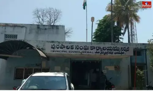 Nirmal Municipality Recruitment Process Stop | TS News