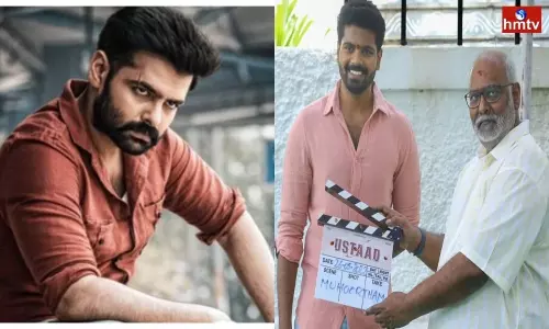 Ram Pothineni: కీరవాణి వల్ల హర్ట్ అయిన రామ్ Ram Pothineni: కీరవాణి వల్ల హర్ట్ అయిన రామ్