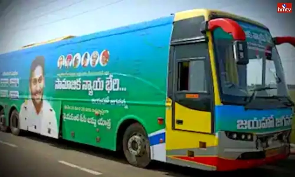 YCP Bus Yatra Going to End Today 29 05 2022 | Live News