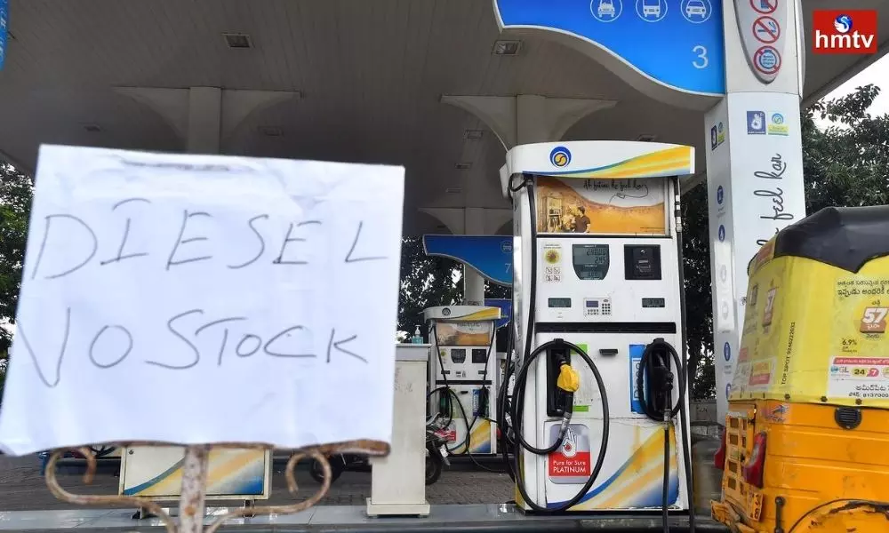 Fuel Shortage in Hyderabad | Hyderabad News