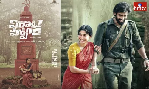 Ranas Virata Parvam Movie Set to Release on June 17 | Tollywood News